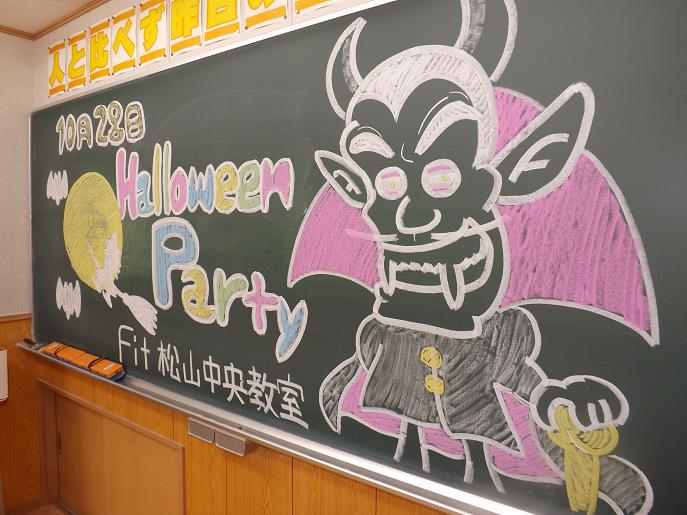 【小学生対象】ハロウィンイベントを実施しました！（松山中央教室）